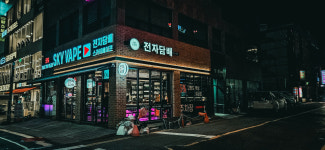 복합터미널점-대전전자담배 스카이베이프