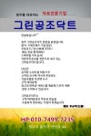 인사말-그린공조닥트