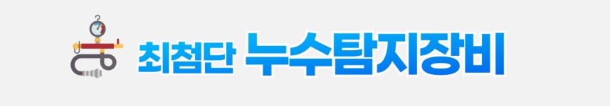 HOME-바른환경