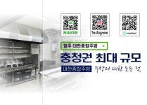 대한종합주방-대한종합주방