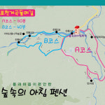 기타주변시설-숲속의아침