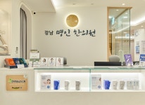 둘러보기-강남명인한의원