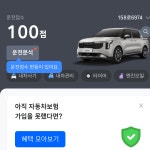 페츠런의 서비스-펫택시 페츠런