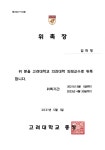 의료진 프로필-우리들치과보철과 치과의원