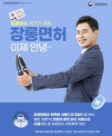 ~이용금액안내~-고수의 운전면허 연수