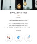 업체소개-온누리테크