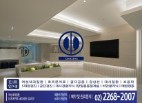 진료안내-제일내과 건강검진센터