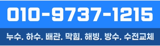 HOME-바른환경