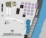 시설안내-자연과함께