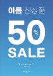 행사안내-웰메이드 군산나운점