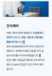 크리닝안내-비치움베스트케어