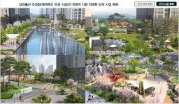 조경특화-일광유림노르웨이숲 모델하우스