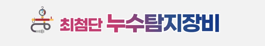 이엔씨설비-이엔씨설비