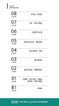 내부안내-원주효요양병원  원주효요양원