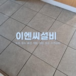 방수/옥상방수-이엔씨설비