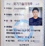 서비스안내-강릉 명품세탁가나안