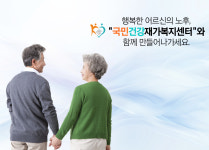 방문요양서비스안내-부산방문요양