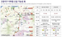 왜? 좋은가!-판교밸리풍경채아파트
