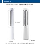 16평형 에어로18단 냉난방-경인냉동캐리어강화지정점