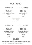 메뉴판-피오르달리조 대구월성점