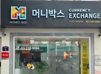 주변정보-N285HOTEL인사동