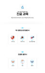 진료과목-제일속편한 내과의원