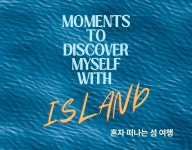 로컬 콘텐츠-그린랜드북