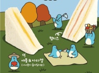 특별한 메뉴소개-파란만잔여의도점