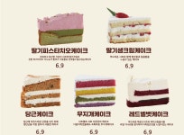 특별한 메뉴소개-파란만잔여의도점