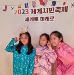 세계문화축제-다올사회적협동조합