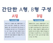 제품소개-코리아그린에너지(주)