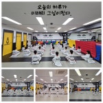 초,중,고등부!!!-비상태권도장 화성반월관