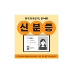 진료안내-휴&락 정신건강의학과