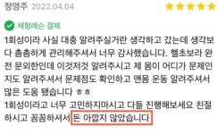 아로짐 소개-아로짐