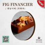 데이롱 소식-데이롱카페 용인서천점