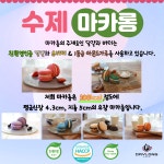 데이롱 소식-데이롱카페 용인서천점