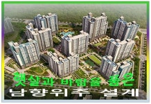입지환경-용인양지 서희스타힐스 하이뷰