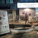 매장        -데이롱카페 용인서천점