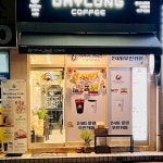 매장        -데이롱카페 용인서천점