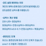 수업 프로그램-아로짐