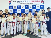 도장소개-국가대표시온태권도장