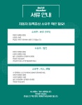 퀵넘버 서비스-퀵넘버 - 번호판 교체 대행
