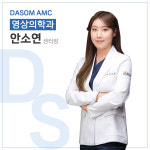 의료진소개-다솜동물메디컬센터