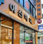 주변정보-한성원룸텔