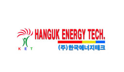 회사소개-(주) 한국에너지테크