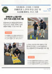 애니멀케어팜메거진-애니멀 케어팜