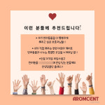 펫 웰니스 클래스-아롬