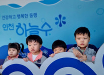 하늘수홍보관-행복한어린이집
