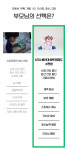 PROJECT-용인대청목MTA태권도