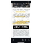 ARPA 고객리뷰-강남역PT 알파짐 24시